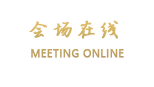 无锡绿色广场大酒店